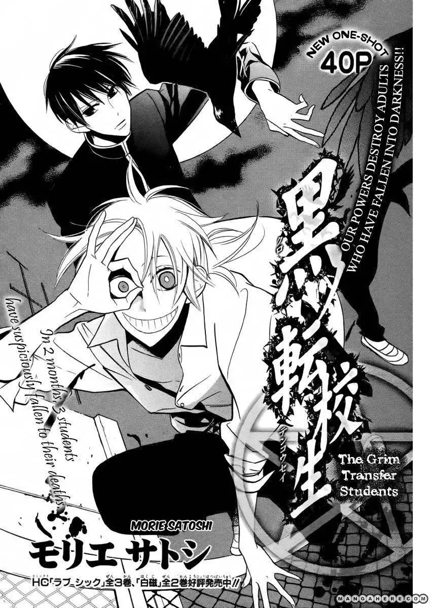 Kuro Tenkousei Chapter 1 2